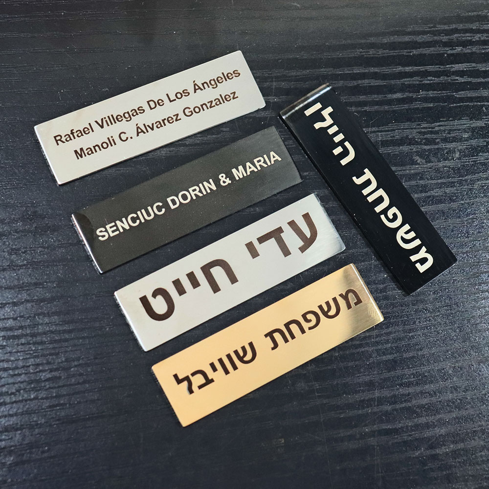 Custom Hebrew Text Stainless S - Embroidery Texture recensione e prezzo