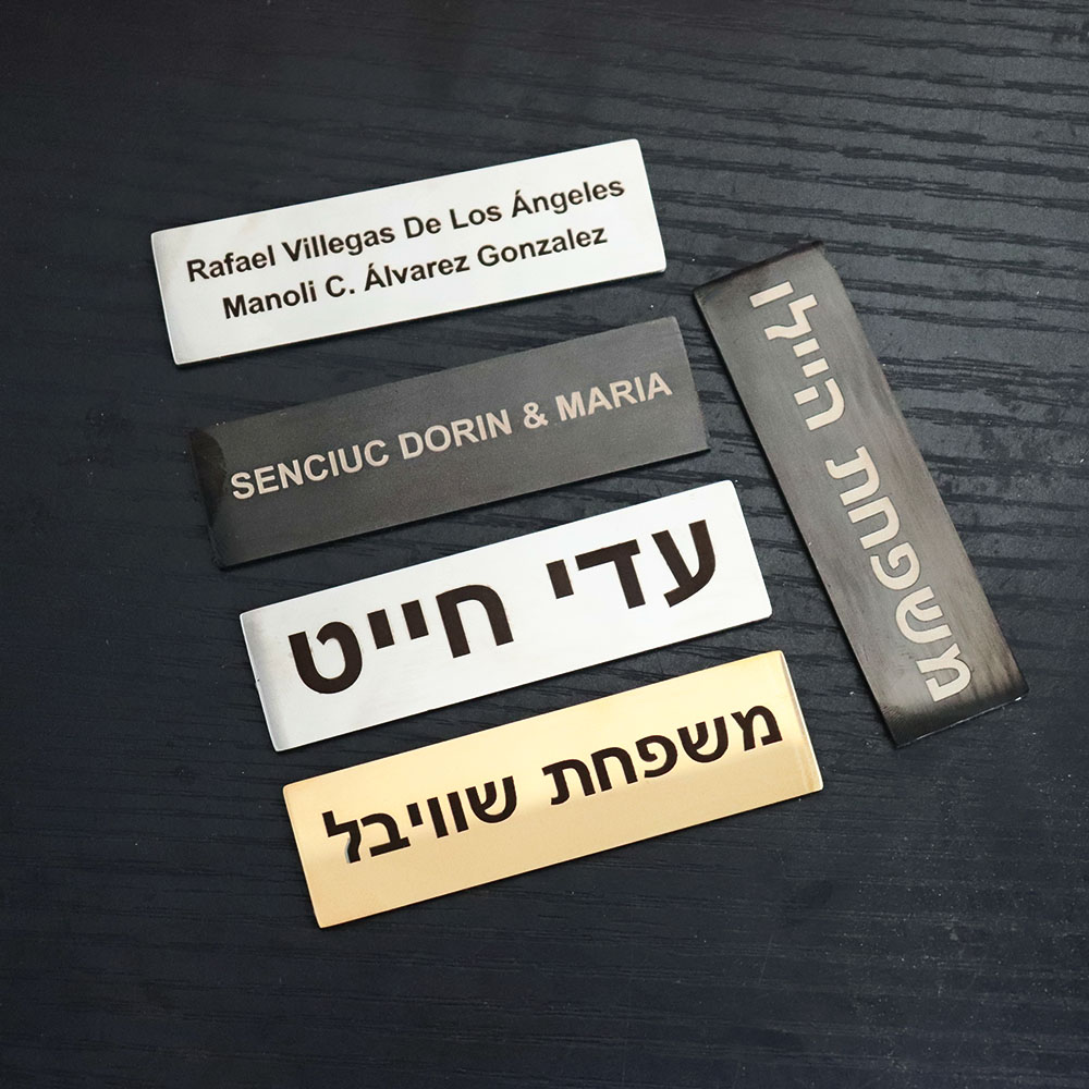 Custom Hebrew Text Stainless S - Embroidery Texture recensione e prezzo