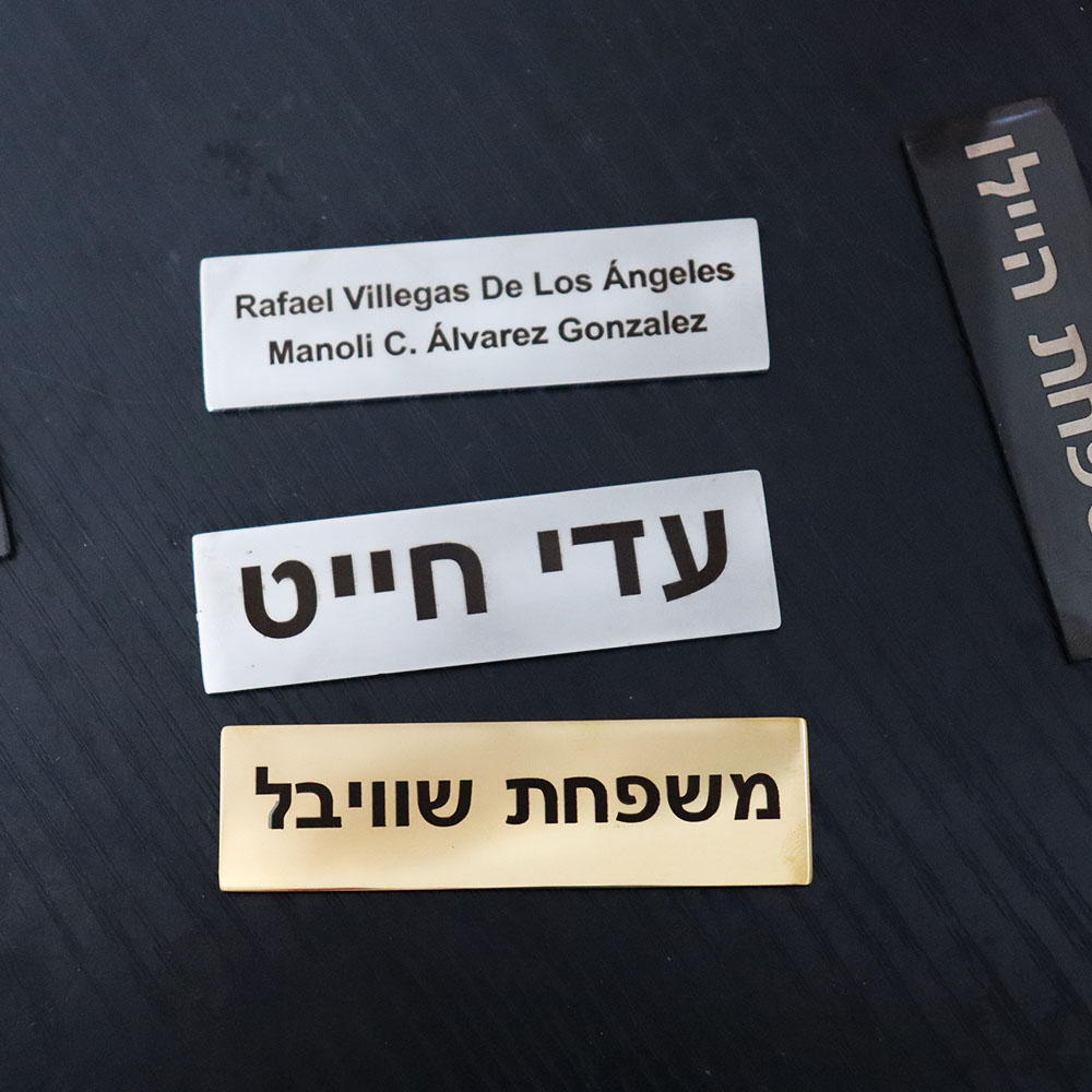 Custom Hebrew Text Stainless S - Embroidery Texture recensione e prezzo