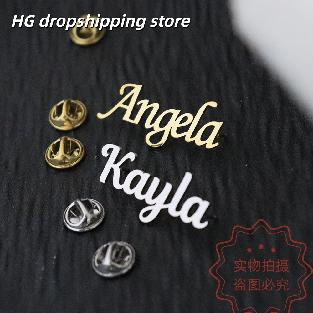 Custom Nameplate Brooch Person - Embroidery Texture recensione e prezzo