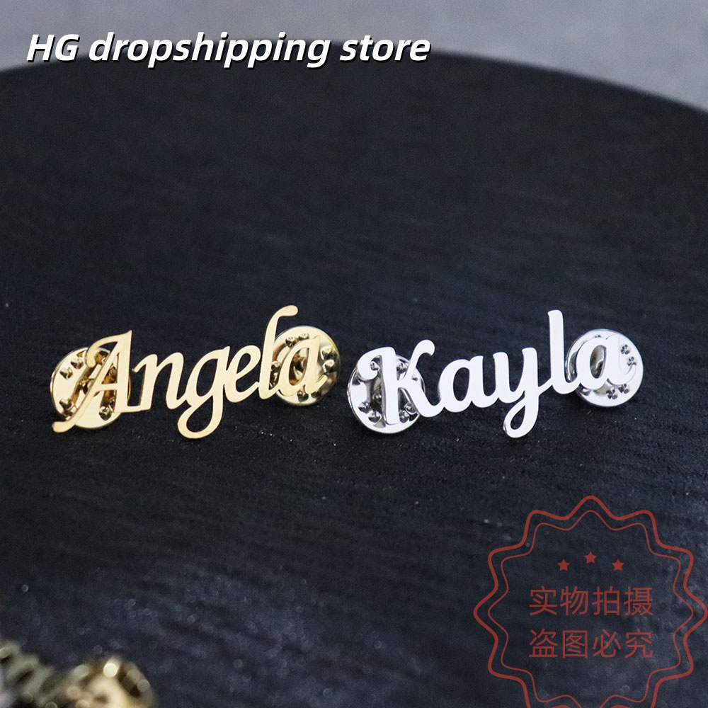 Custom Nameplate Brooch Person - Embroidery Texture recensione e prezzo