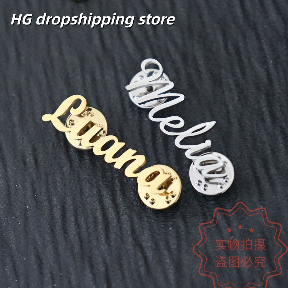 Custom Nameplate Brooch Person - Embroidery Texture recensione e prezzo